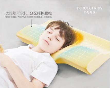 专业的慕思儿童睡眠枕 让宝贝睡得更香更健康